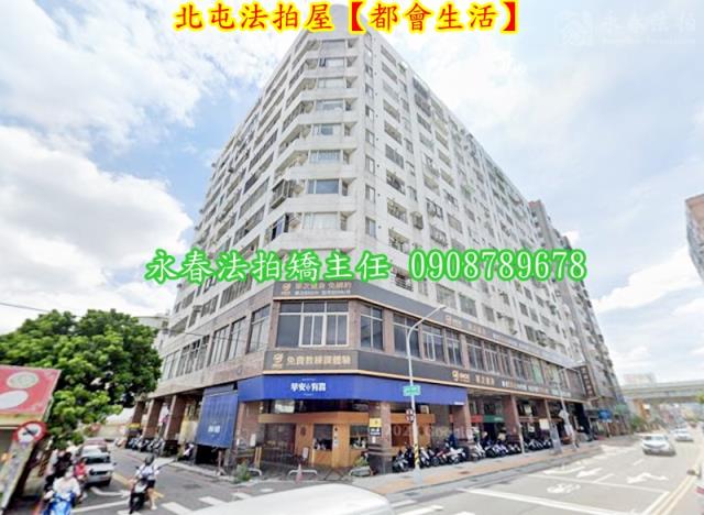 台中北屯法拍屋法拍-4