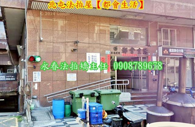 台中北屯法拍屋法拍-5