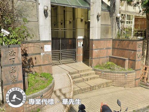 淡水法拍屋法拍-2