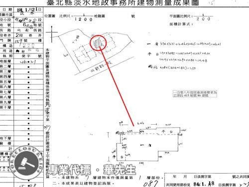 淡水法拍屋法拍-8