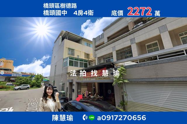 新厝巷金鑽園3層樓