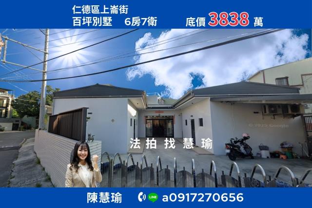 仁德拍賣法拍屋-0