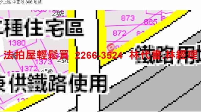 汐止法拍法拍屋-13