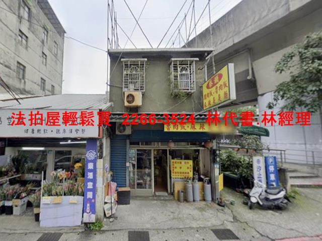 汐止法拍法拍屋-2