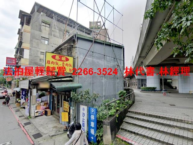 汐止法拍法拍屋-3