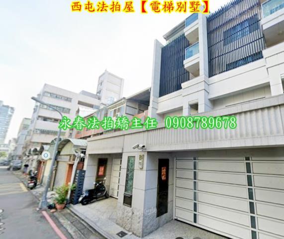 西屯法拍屋法拍-3