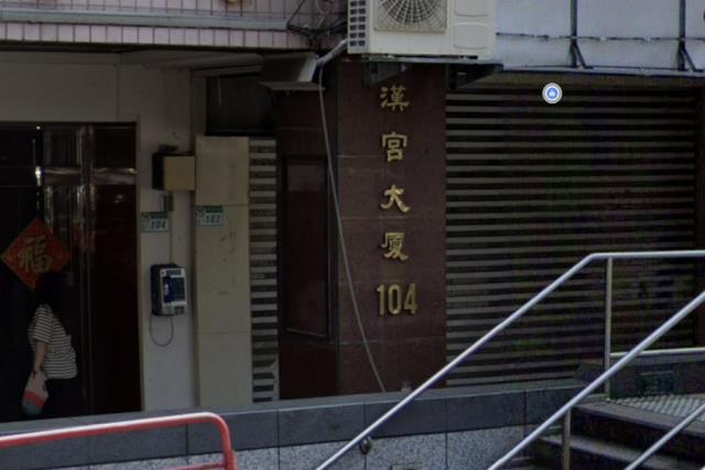 大安區法拍屋拍賣-5