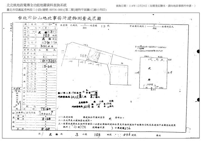 台北法拍屋法拍-7