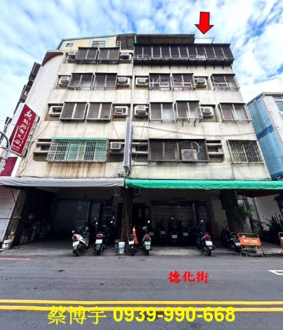 北區法拍屋德化街公寓