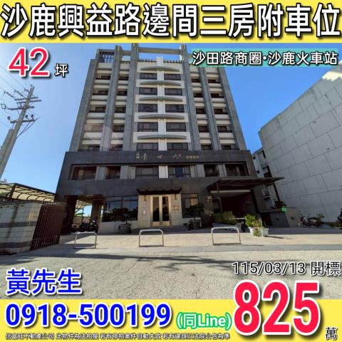 台中市北屯區東光路892巷2號7樓之19