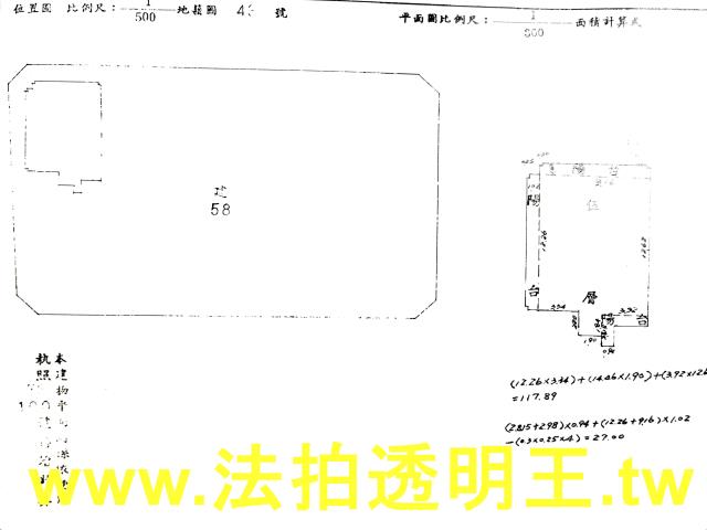 台北大安區法拍屋拍賣-3