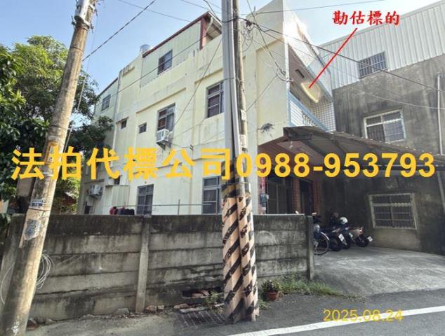 雲林斗南法拍屋法拍-1