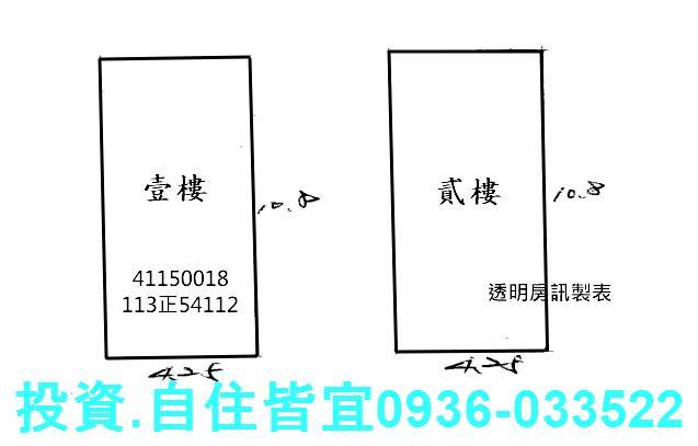 板橋法拍法拍屋-3