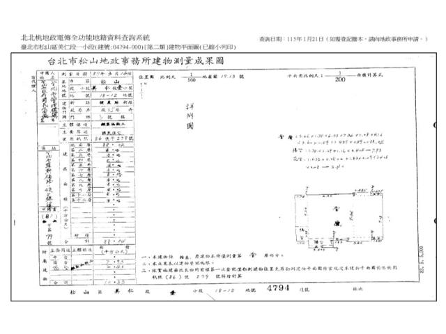 松山法拍法拍屋-12