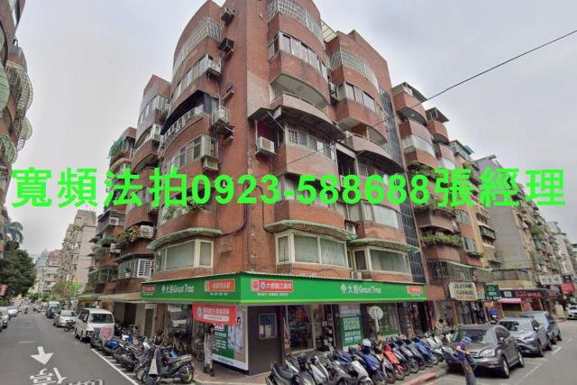 中山區法拍屋法拍-0