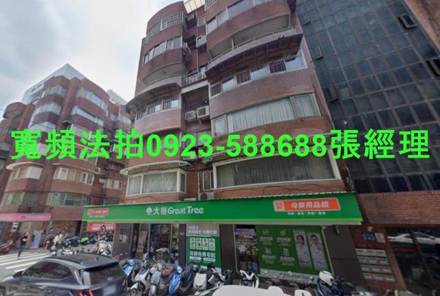 中山區法拍屋法拍-1