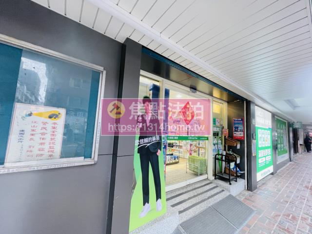 中山區法拍屋法拍-12