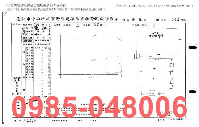 中山區法拍屋法拍-9