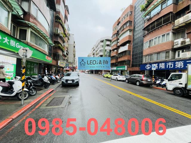 中山區法拍屋法拍-7