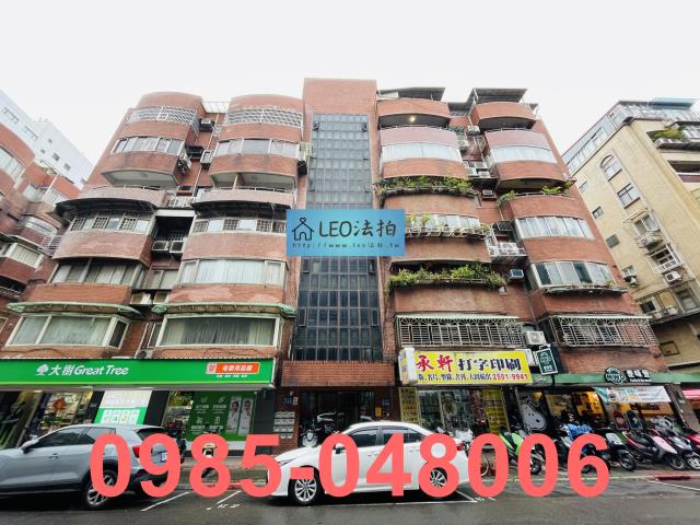 中山區法拍屋法拍-0