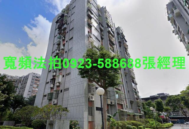 松山法拍屋拍賣-1