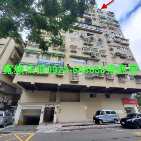 台北法拍屋法拍-0