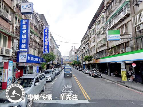 新北法拍屋拍賣-4