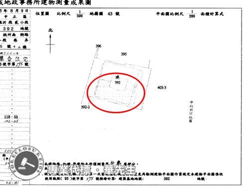 台北法拍屋拍賣-8