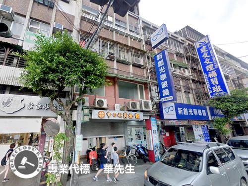 新北法拍屋拍賣-0