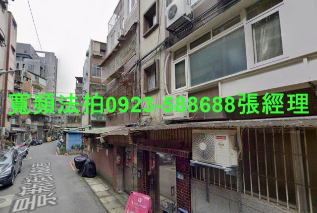 新北法拍法拍屋-1