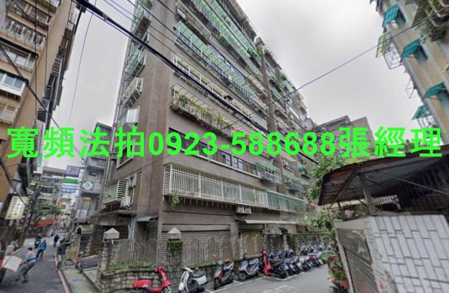 新北永和法拍法拍屋-0