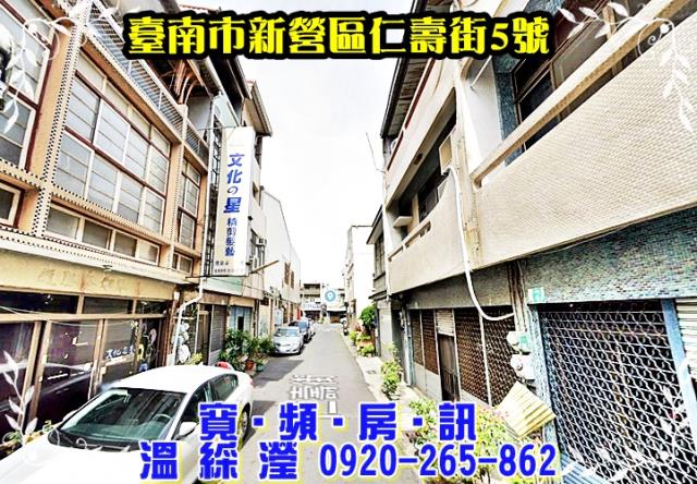 將軍區西甲里西華75之124號