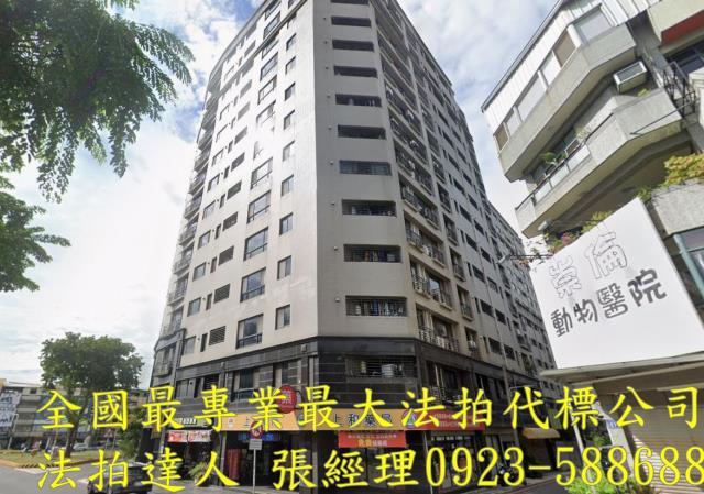 台中南區法拍屋法拍-1