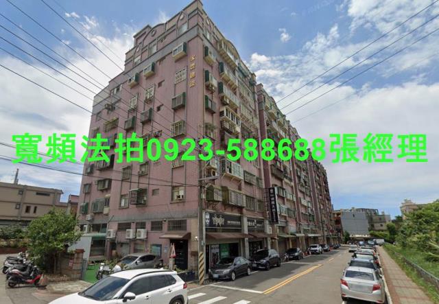 楊梅法拍法拍屋-1