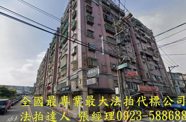 楊梅法拍法拍屋-0