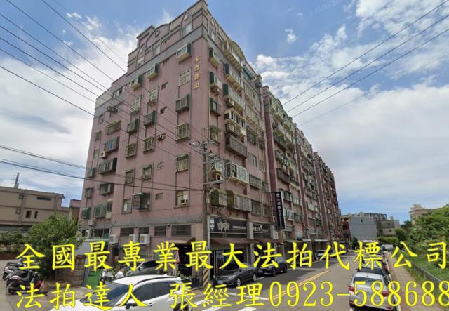 楊梅法拍法拍屋-1