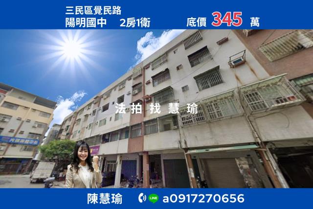 小港國中小港一號公園精選3房美寓