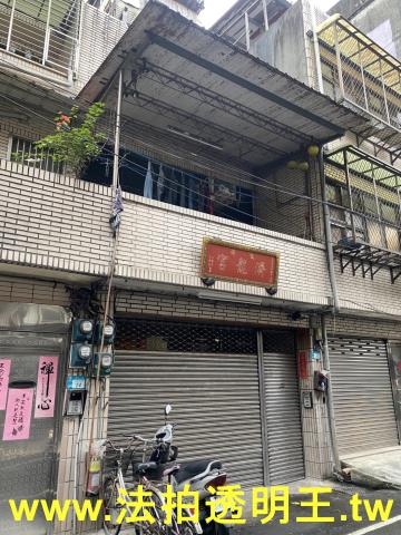 板橋法拍屋法拍-0