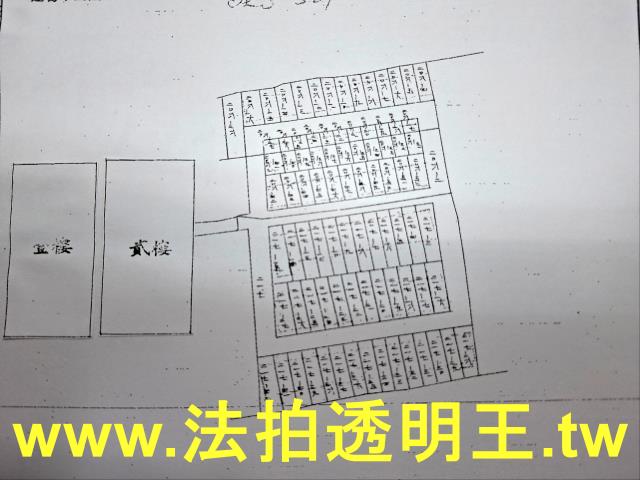 板橋法拍屋法拍-3