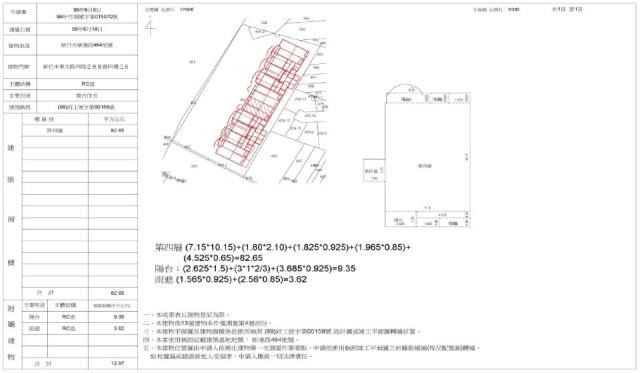 東區法拍法拍屋-1