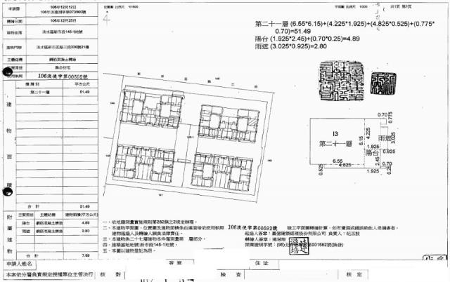 淡水法拍屋拍賣-1