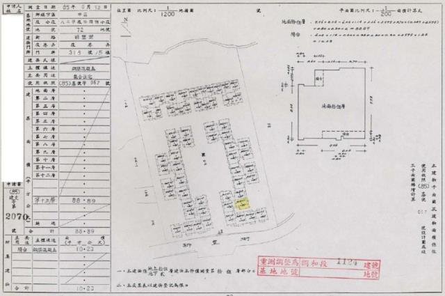 中正區法拍法拍屋-1