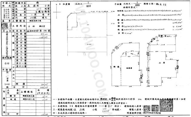 西區法拍法拍屋-1