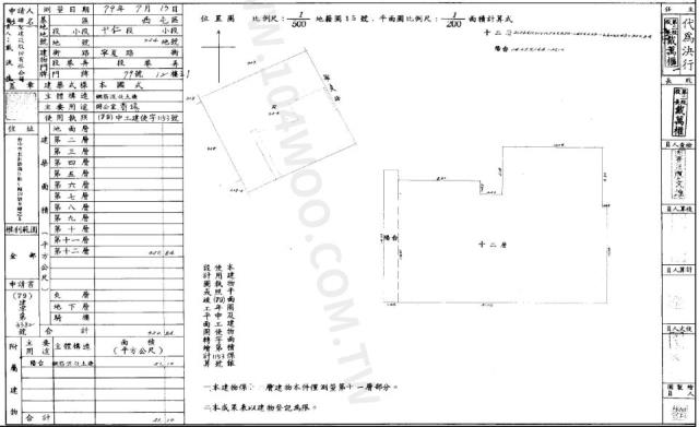 台中市北屯區崇德路二段278號20樓之1台中法拍代標兩房平車