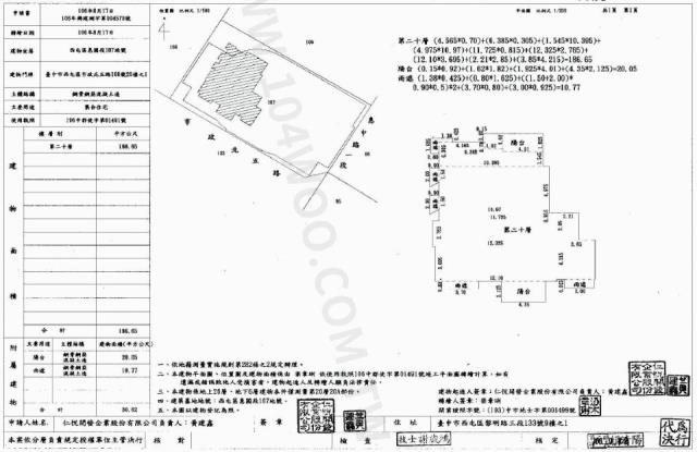 西屯法拍屋法拍-1
