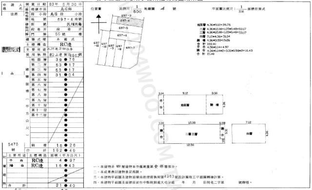 烏日拍賣法拍屋-1