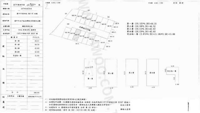 太平法拍屋拍賣-1