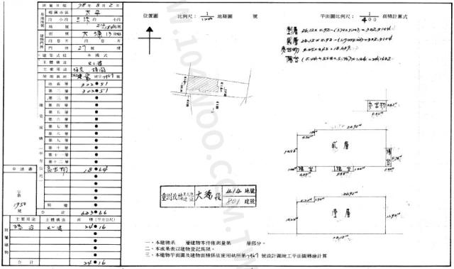 台中法拍法拍屋-1