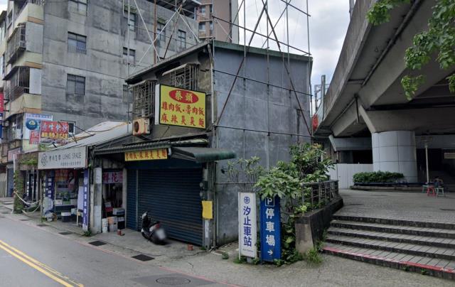 新北法拍屋法拍-2