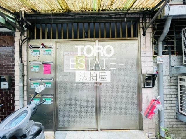 台北松山法拍法拍屋-1